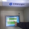 ATM solitaire