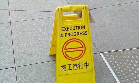 Execution in progress