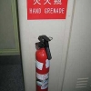 Big red hand grenade
