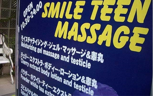 Bangkok Massages