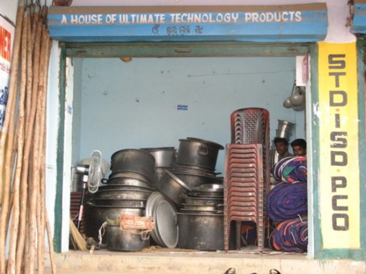 A house of ultimate technology products