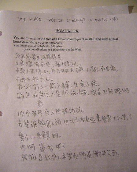 Chinese immigrant paper