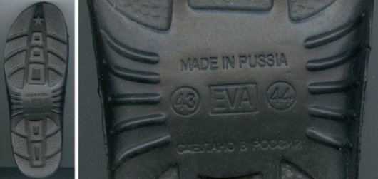 Made in Pussia