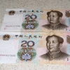 Mao money lol Mao money lol