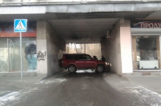 Stuck