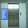 Elevator instructions