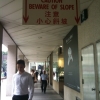 Beware of slope Beware of slope