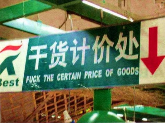 Cartain price of goods