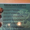 Bukkake menu Bukkake menu
