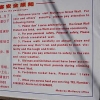 Great Wall of China instructions Great Wall of China instructions