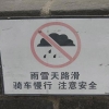No raining allowed