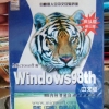 Windows 98th